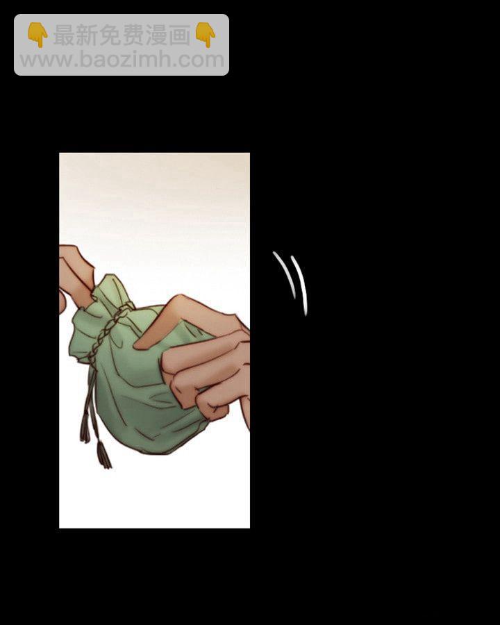 黑色冬季 - 第62話(2/3) - 7