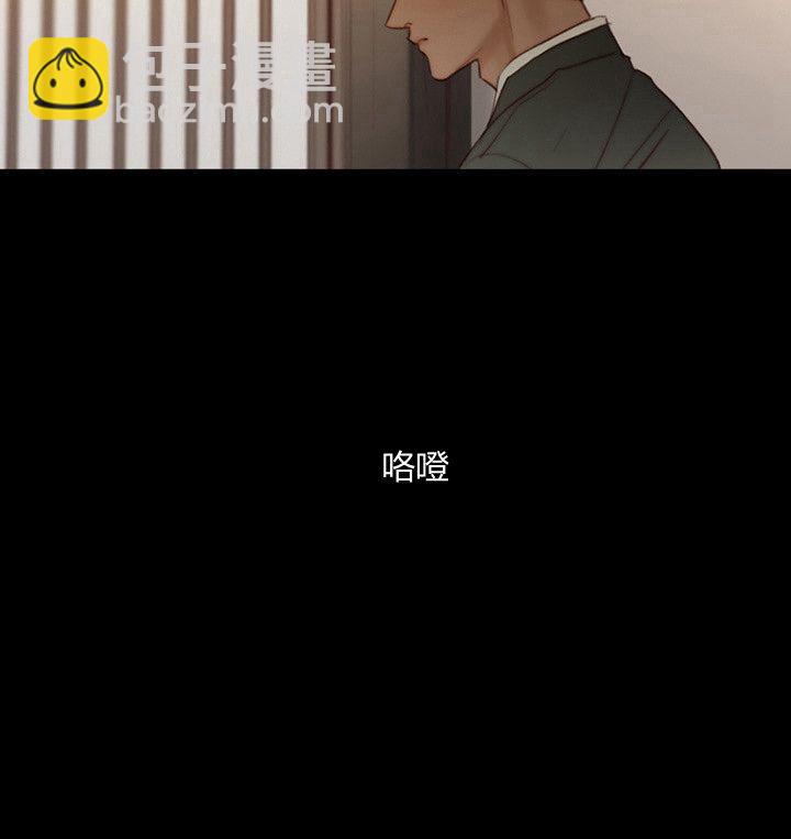 黑色冬季 - 第62話(2/3) - 4