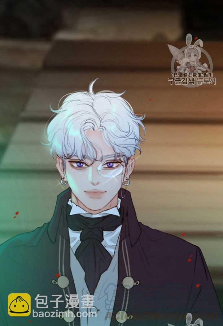 黑色冬季 - 第64話(3/3) - 1