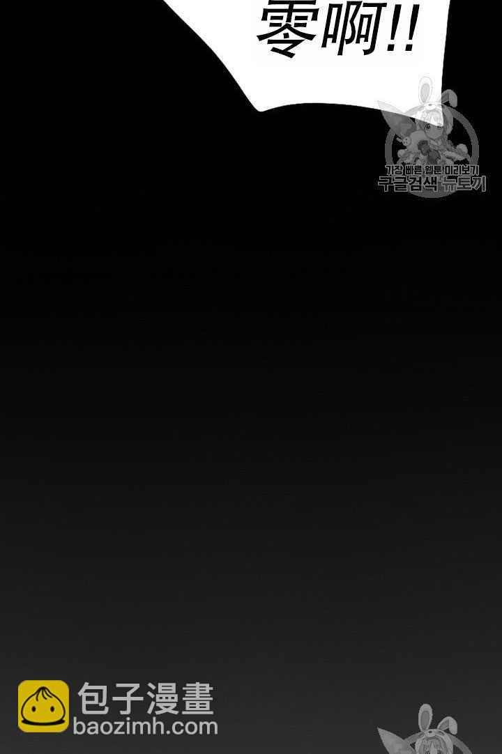 黑色冬季 - 第64話(1/3) - 1