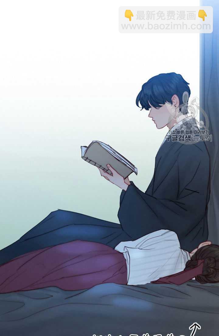 黑色冬季 - 第64話(1/3) - 5