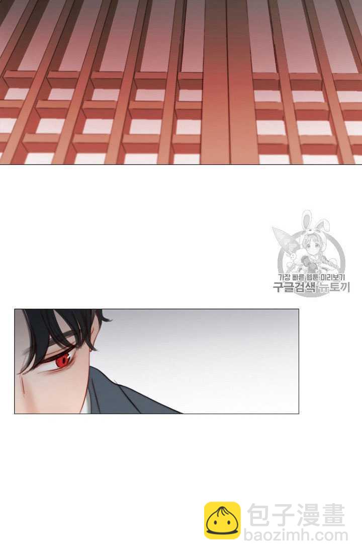 黑色冬季 - 第64話(1/3) - 1