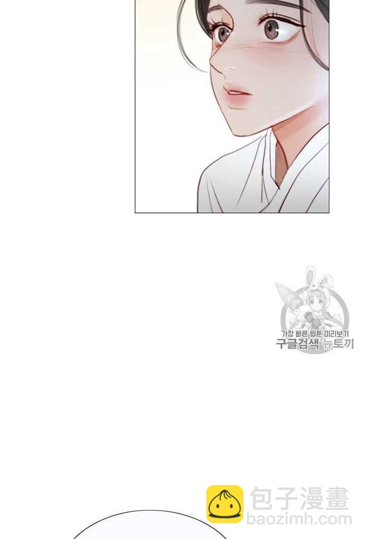 黑色冬季 - 第64話(2/3) - 6