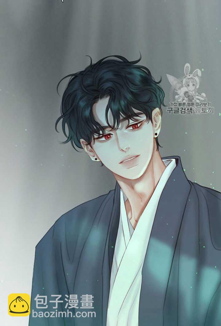 黑色冬季 - 第64話(2/3) - 8