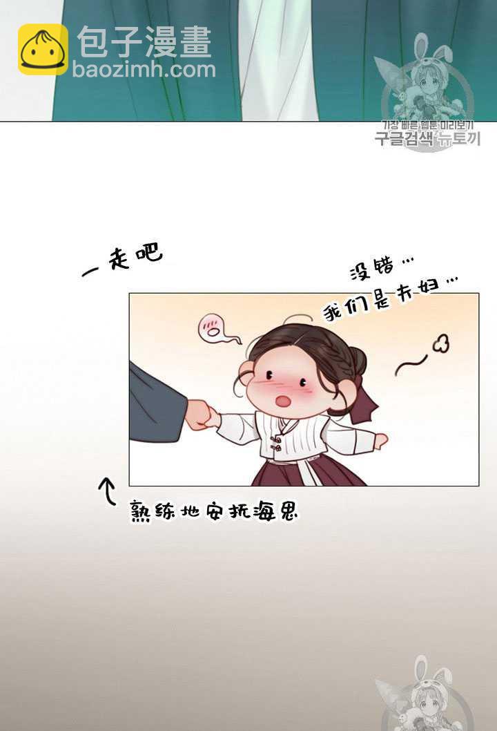 黑色冬季 - 第64話(2/3) - 1