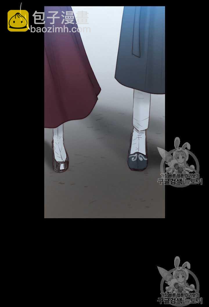 黑色冬季 - 第64話(2/3) - 4