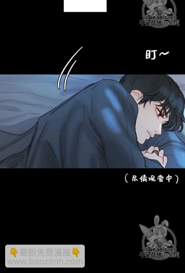 黑色冬季 - 第64話(2/3) - 2