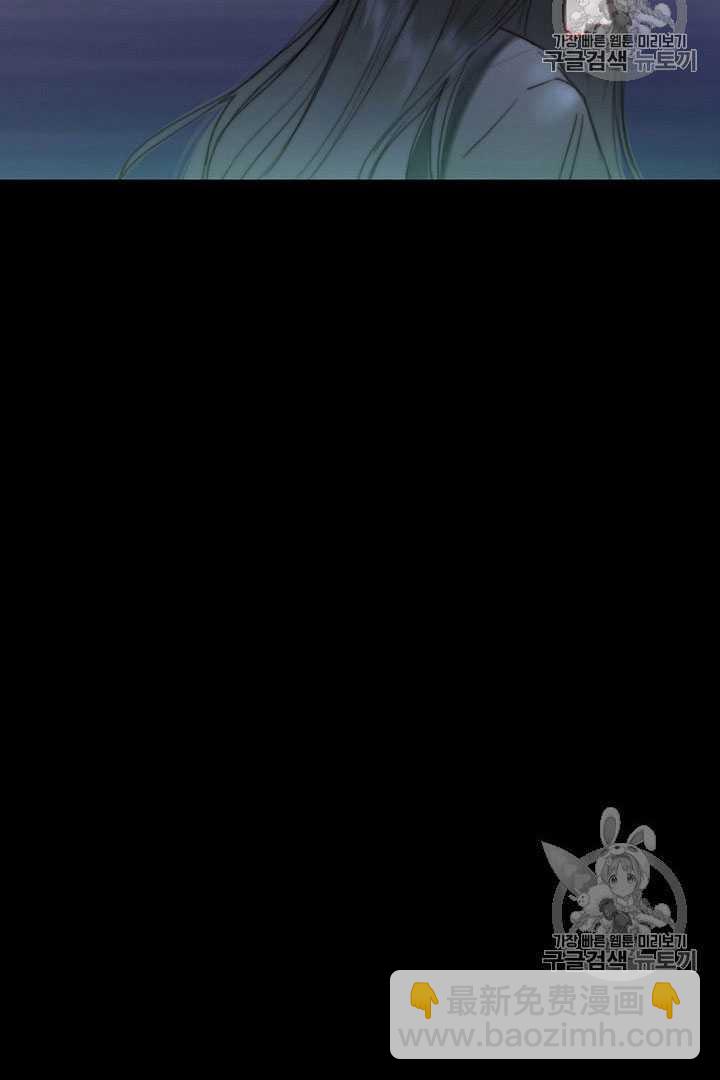 黑色冬季 - 第64話(2/3) - 2