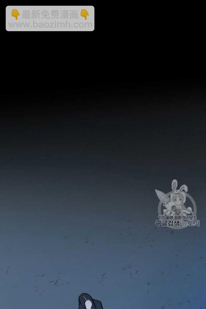 黑色冬季 - 第64話(2/3) - 3