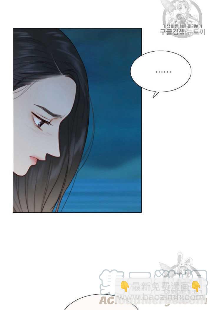 黑色冬季 - 第64話(2/3) - 5