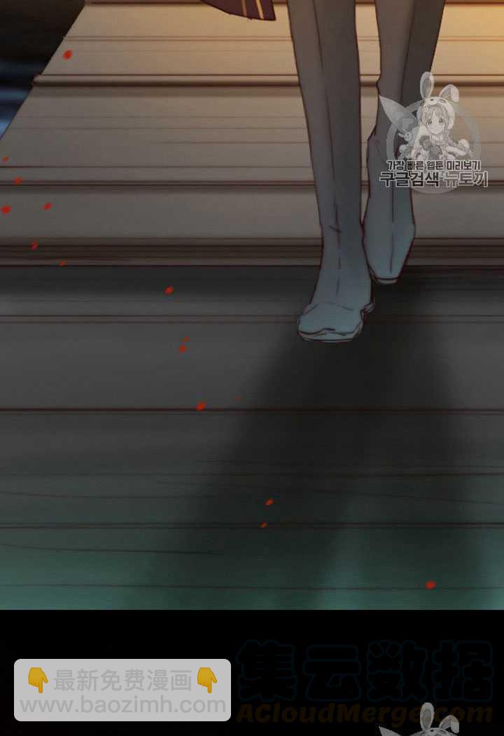 黑色冬季 - 第64話(2/3) - 2