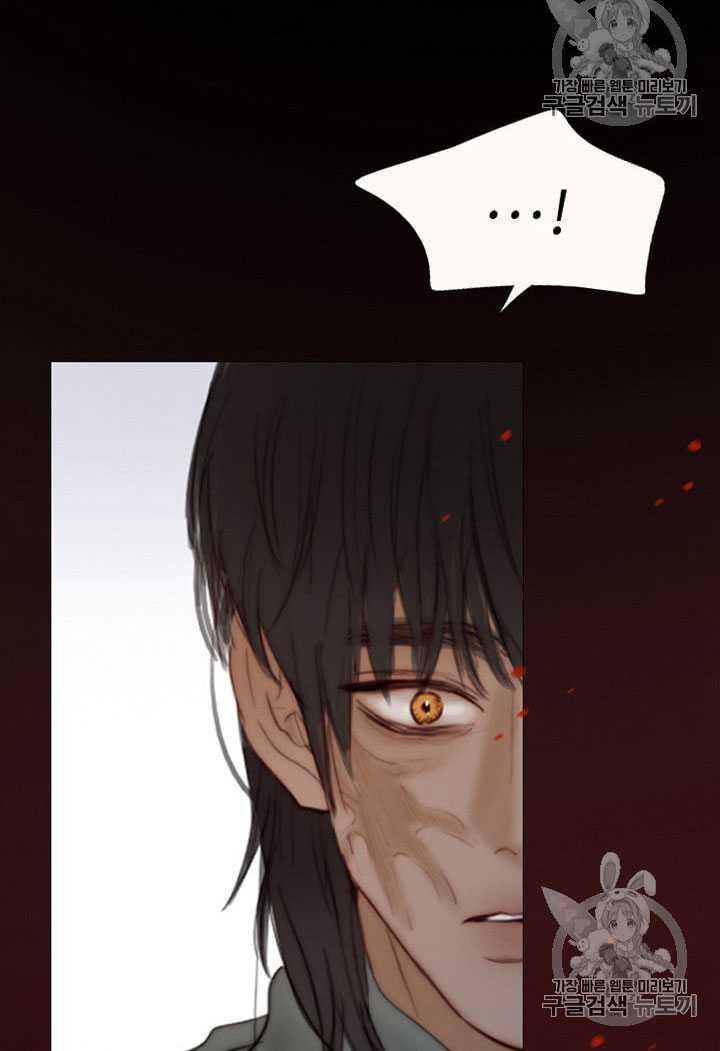 黑色冬季 - 第64話(2/3) - 3