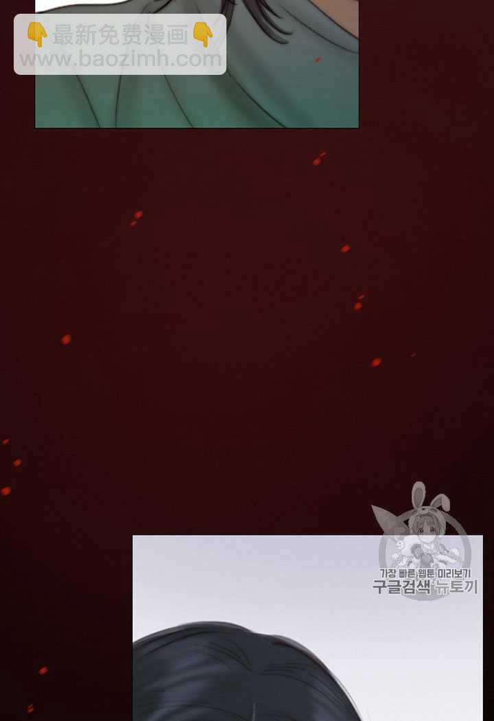 黑色冬季 - 第64話(2/3) - 4