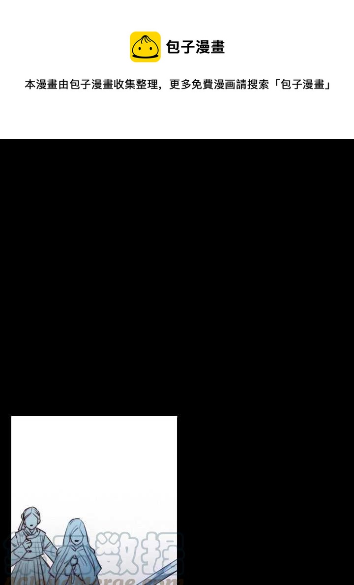 黑色冬季 - 第66話(1/3) - 1