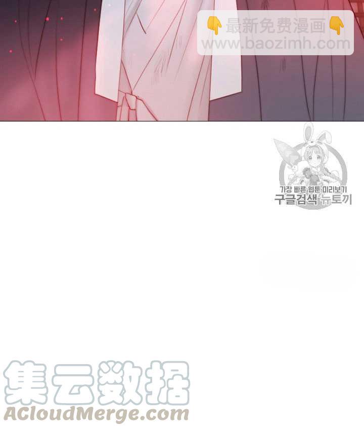 黑色冬季 - 第66話(3/3) - 1