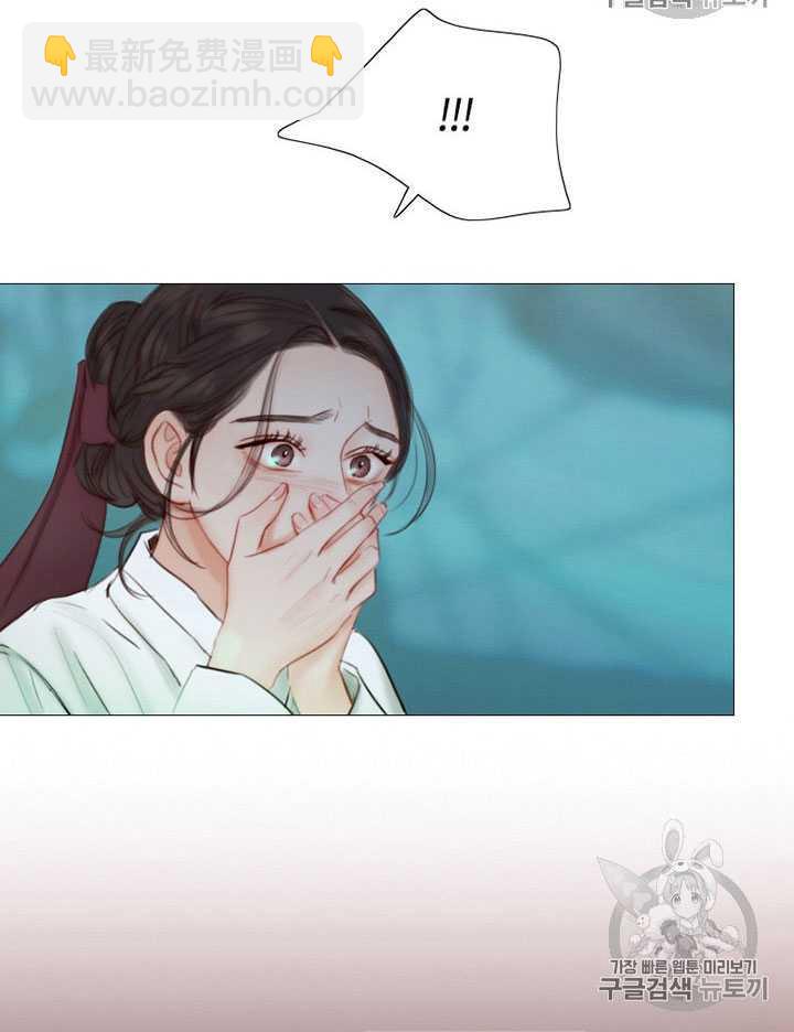 黑色冬季 - 第66話(1/3) - 1