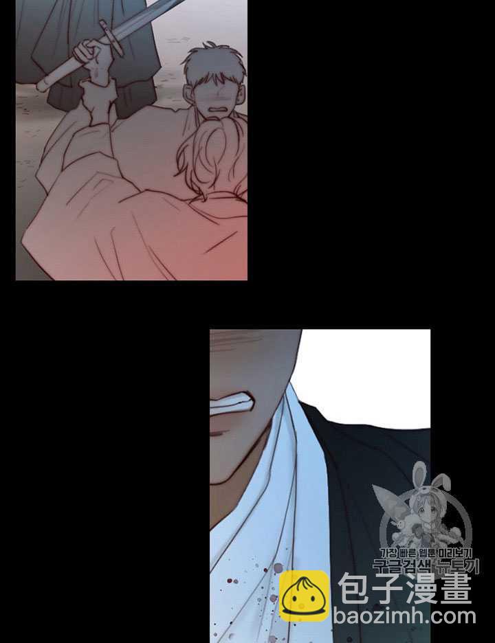 黑色冬季 - 第66話(1/3) - 2