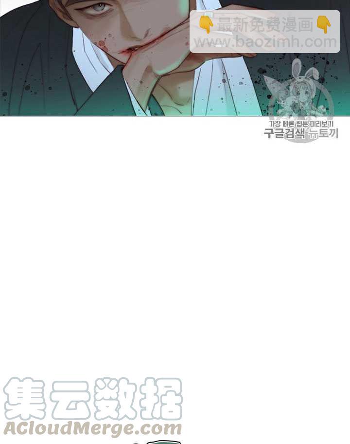 黑色冬季 - 第66話(1/3) - 5