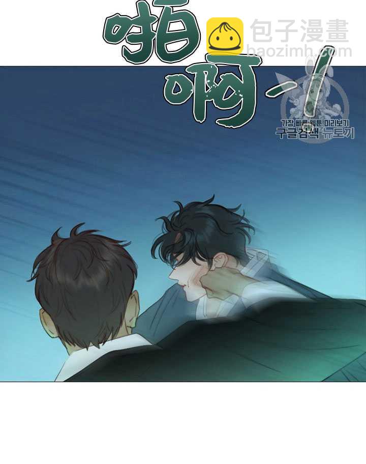 黑色冬季 - 第66話(1/3) - 6