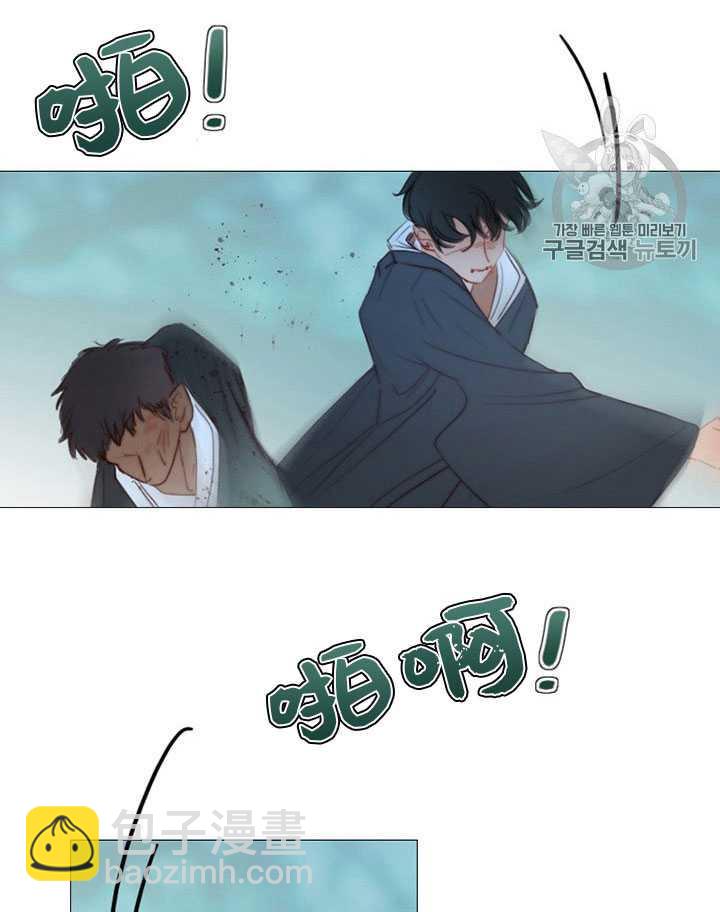 黑色冬季 - 第66話(1/3) - 7