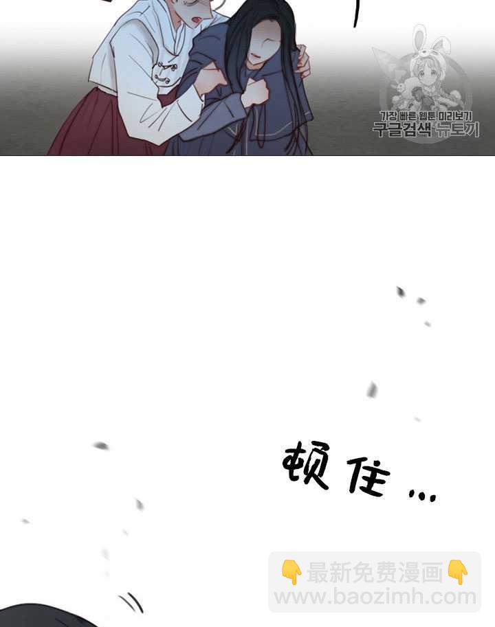 黑色冬季 - 第66話(1/3) - 4