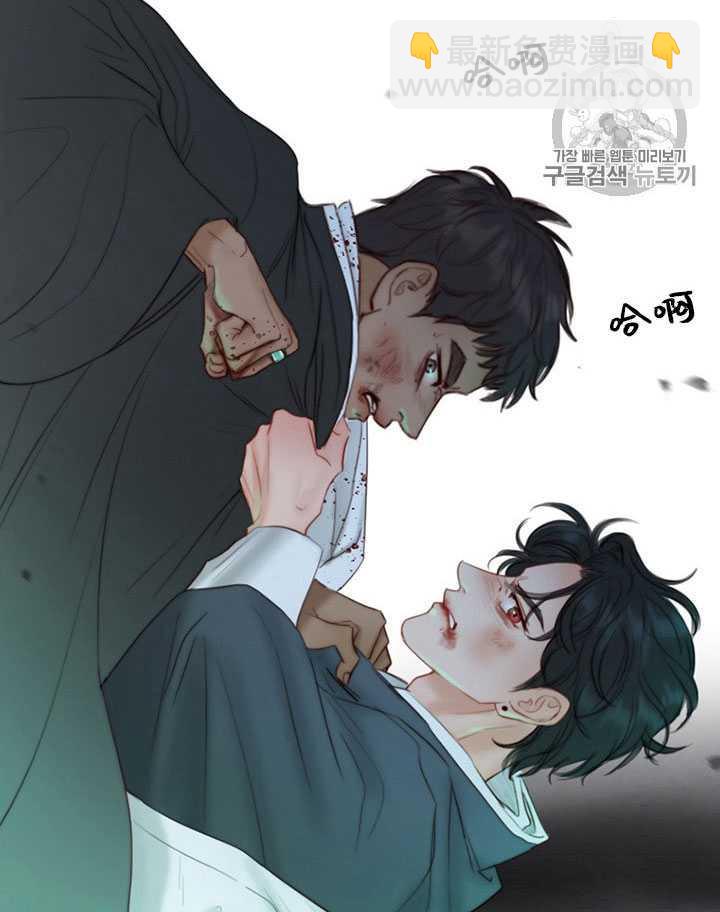 黑色冬季 - 第66話(1/3) - 5