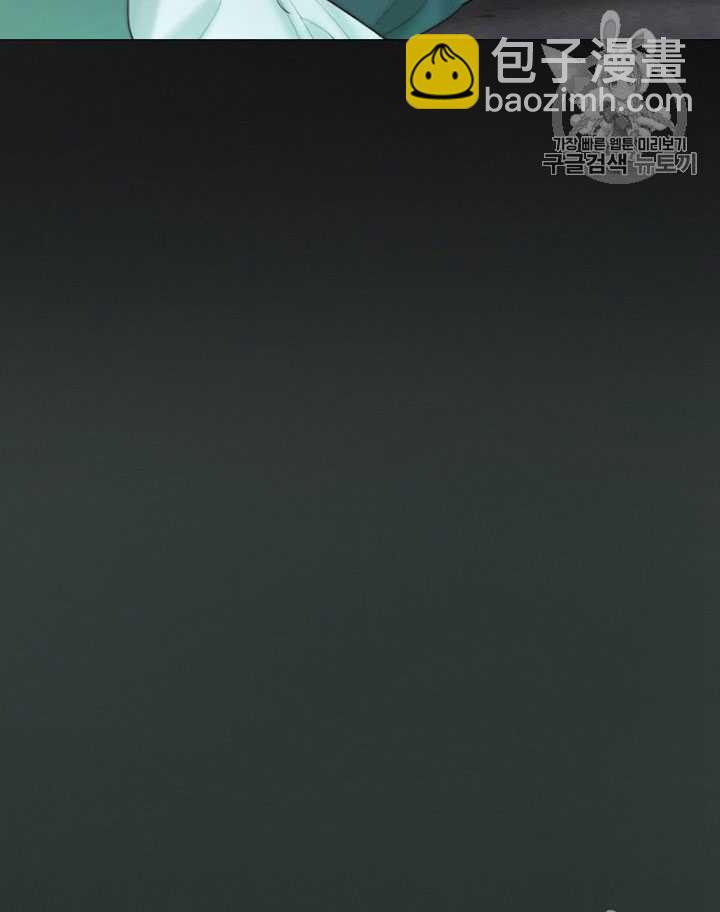 黑色冬季 - 第66話(1/3) - 6