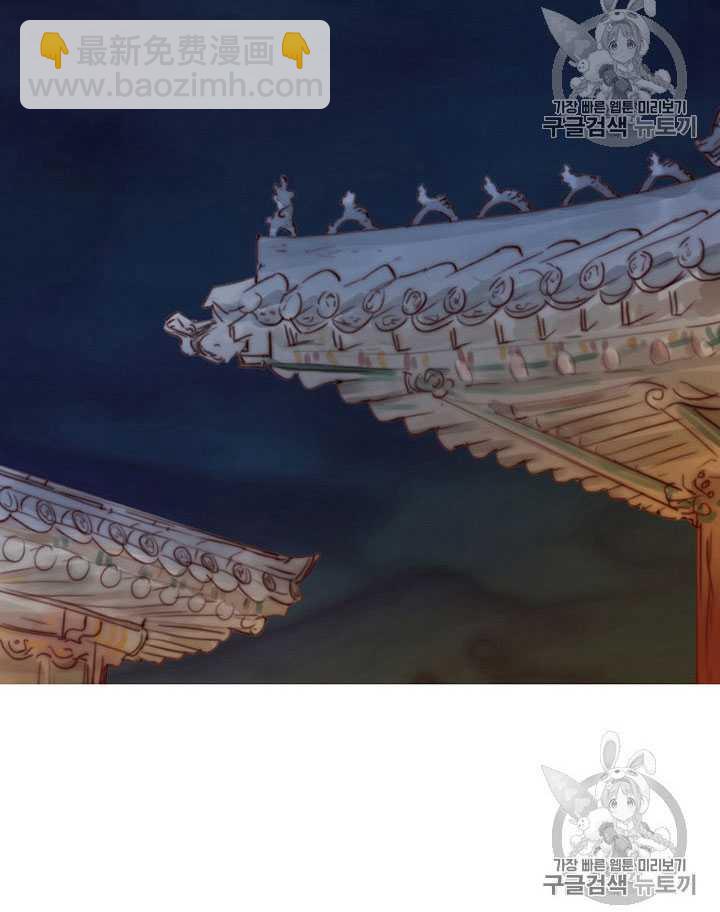 黑色冬季 - 第66話(1/3) - 1