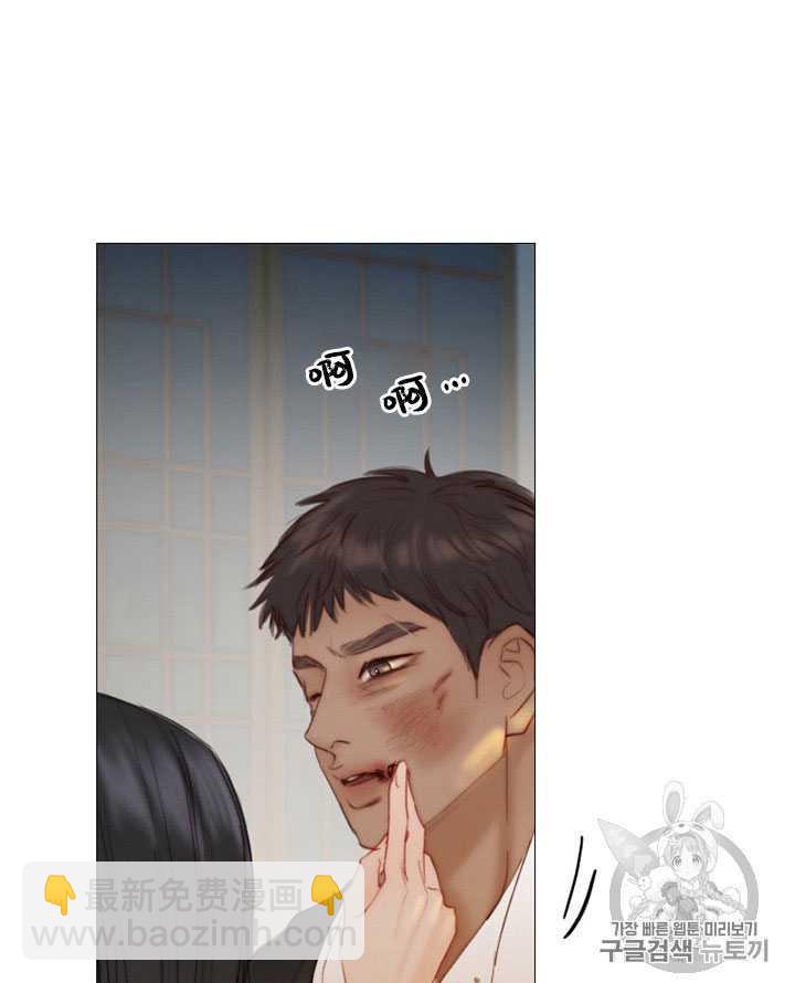 黑色冬季 - 第66話(1/3) - 3