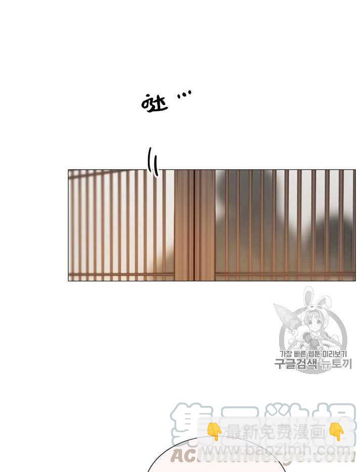 黑色冬季 - 第66話(2/3) - 2