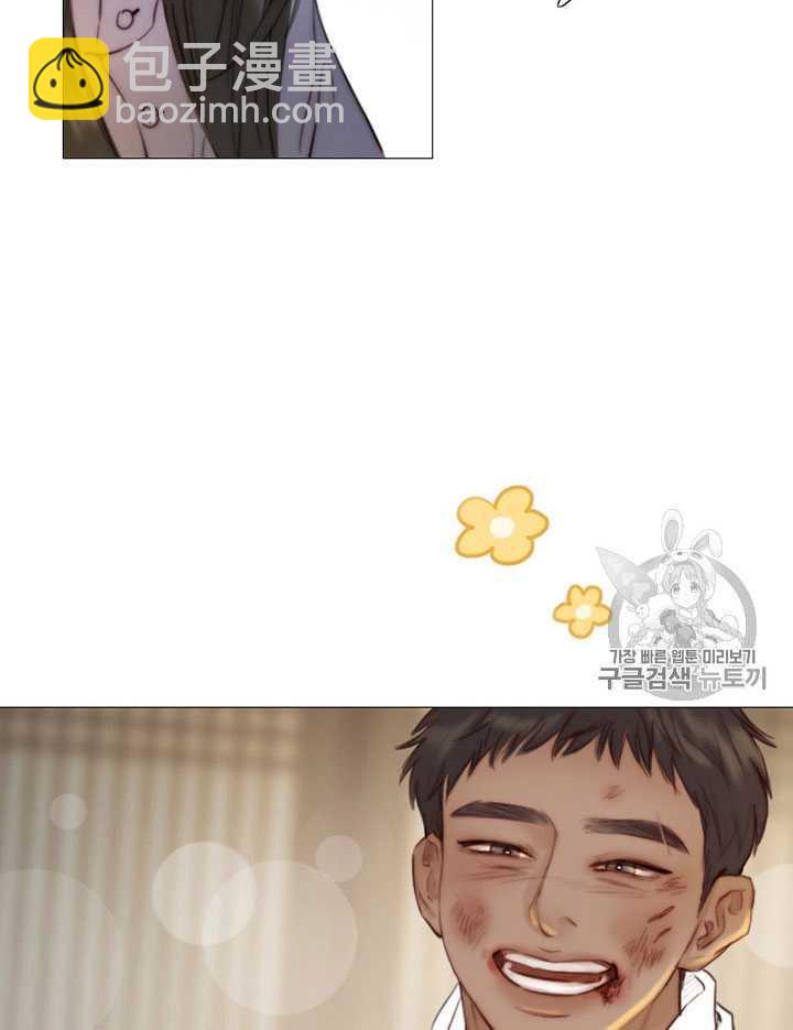 黑色冬季 - 第66話(2/3) - 5