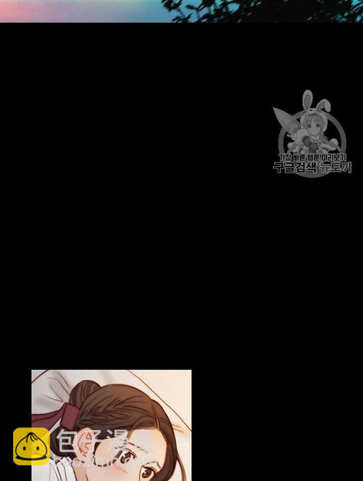 黑色冬季 - 第66話(2/3) - 1