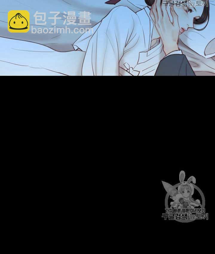 黑色冬季 - 第66話(2/3) - 1