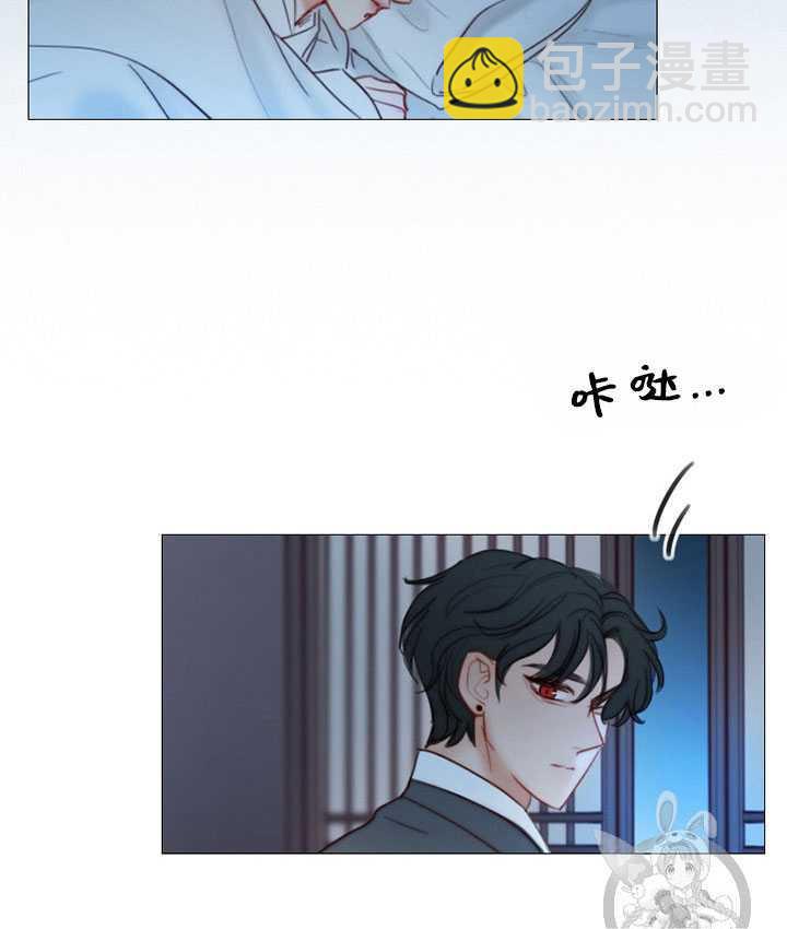 黑色冬季 - 第66話(2/3) - 4