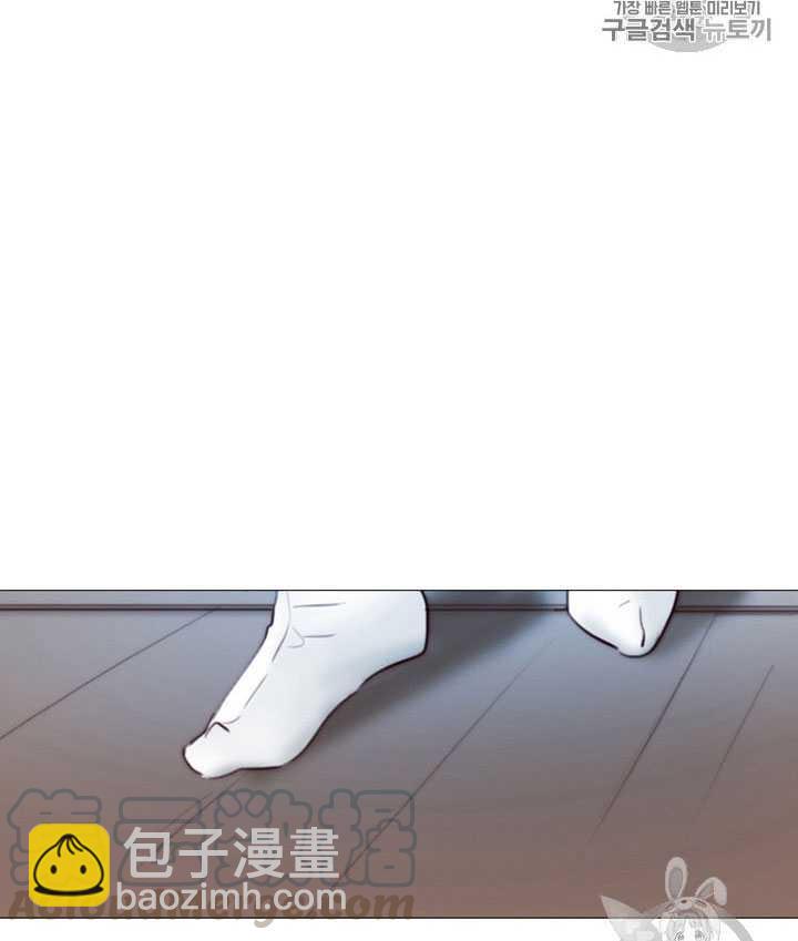 黑色冬季 - 第66話(2/3) - 5