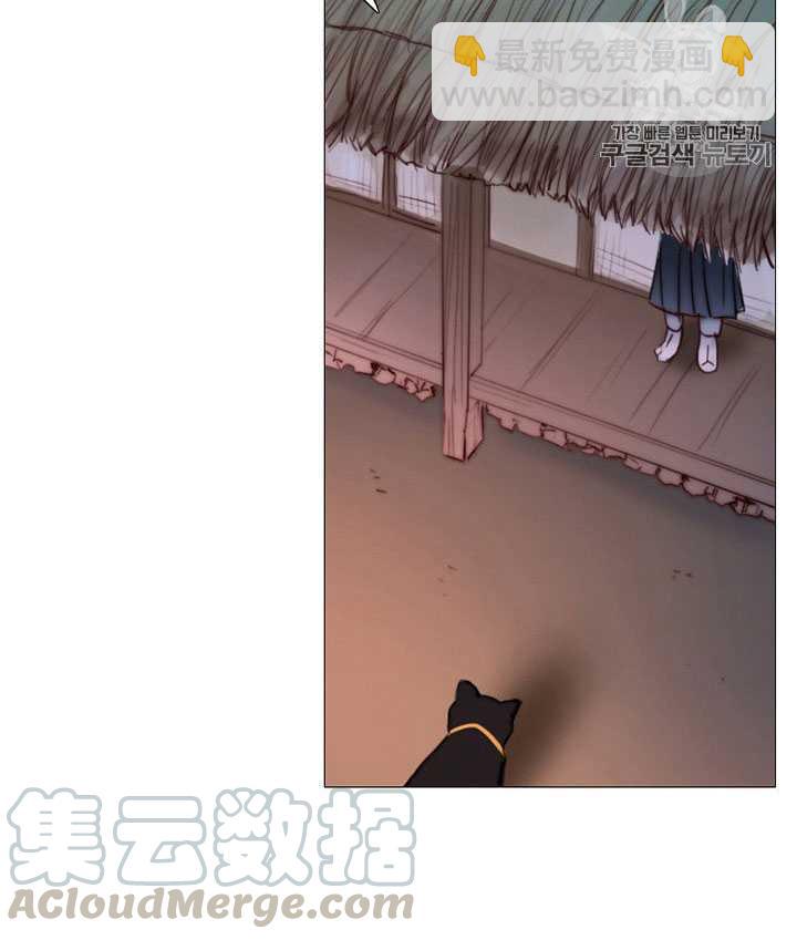 黑色冬季 - 第66話(2/3) - 2