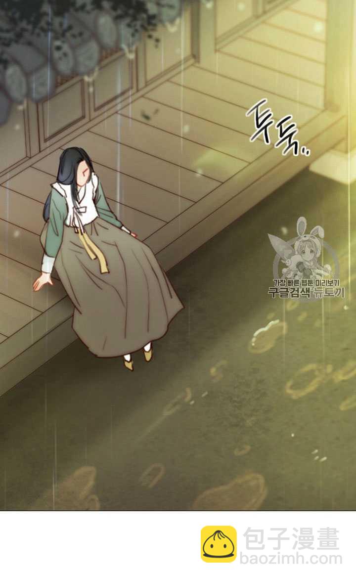 黑色冬季 - 第68話(1/3) - 2