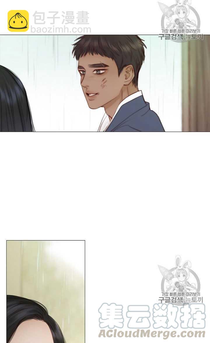 黑色冬季 - 第68話(1/3) - 2