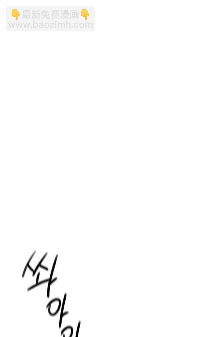 黑色冬季 - 第68話(1/3) - 6