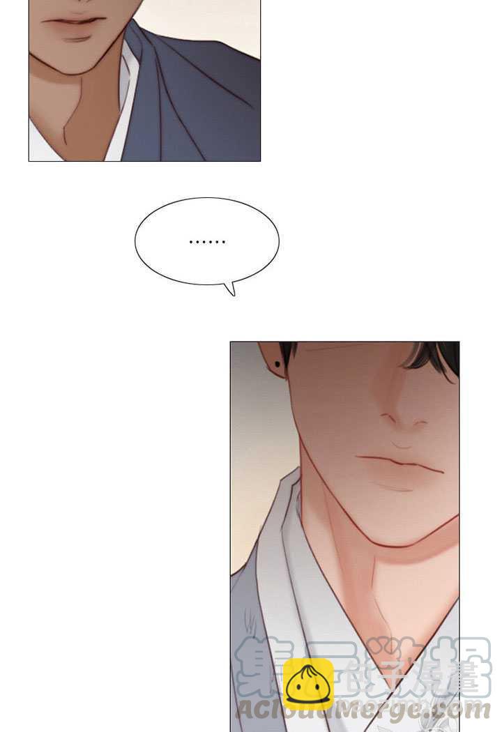 黑色冬季 - 第70話(1/3) - 8