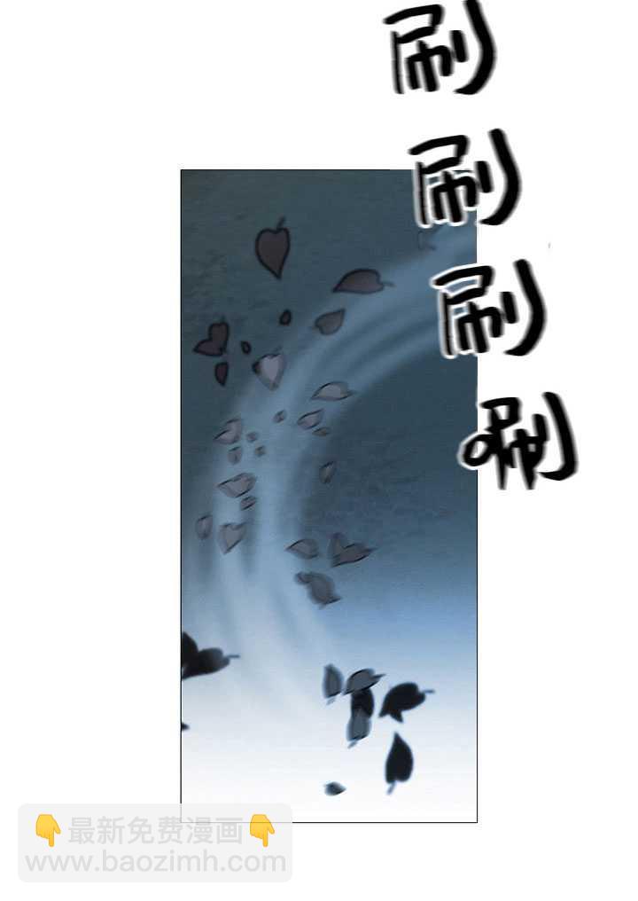 黑色冬季 - 第70話(1/3) - 8