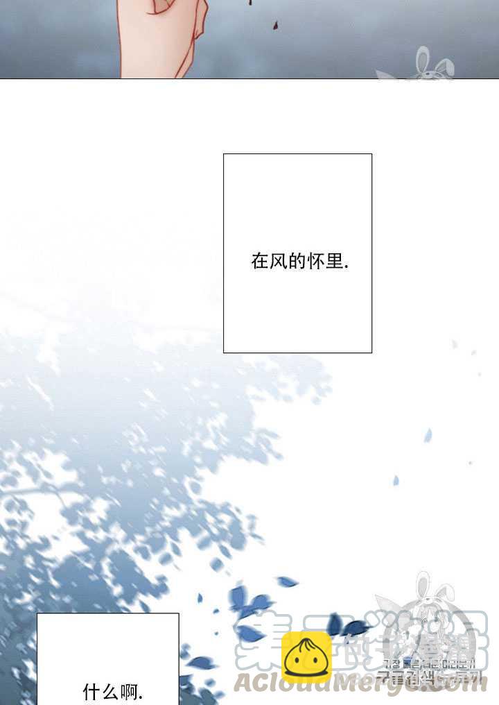 黑色冬季 - 第70話(2/3) - 5