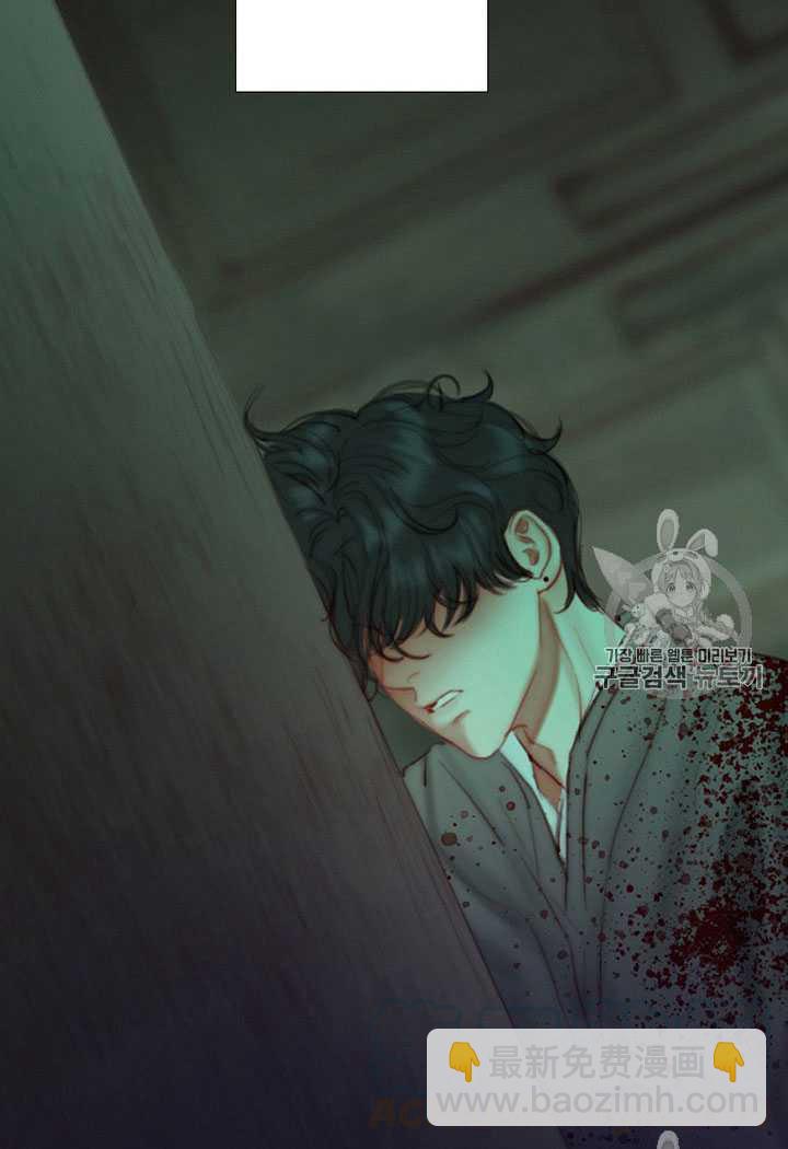 黑色冬季 - 第70話(1/3) - 6