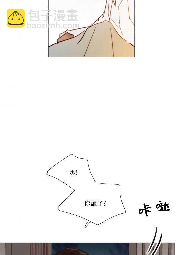 黑色冬季 - 第70話(2/3) - 1