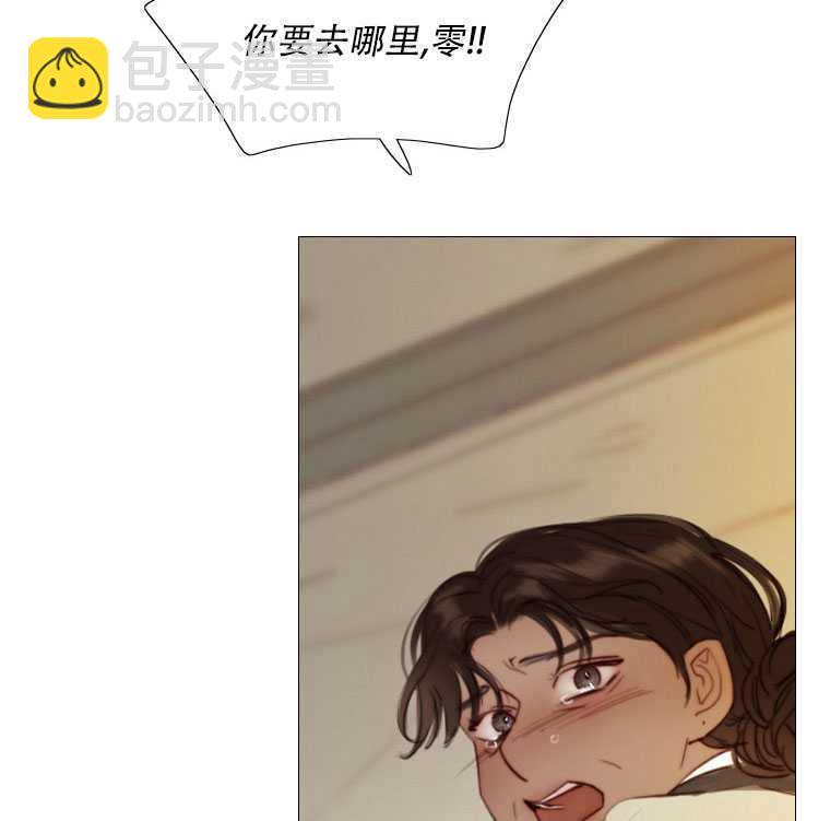 黑色冬季 - 第72話(2/3) - 6