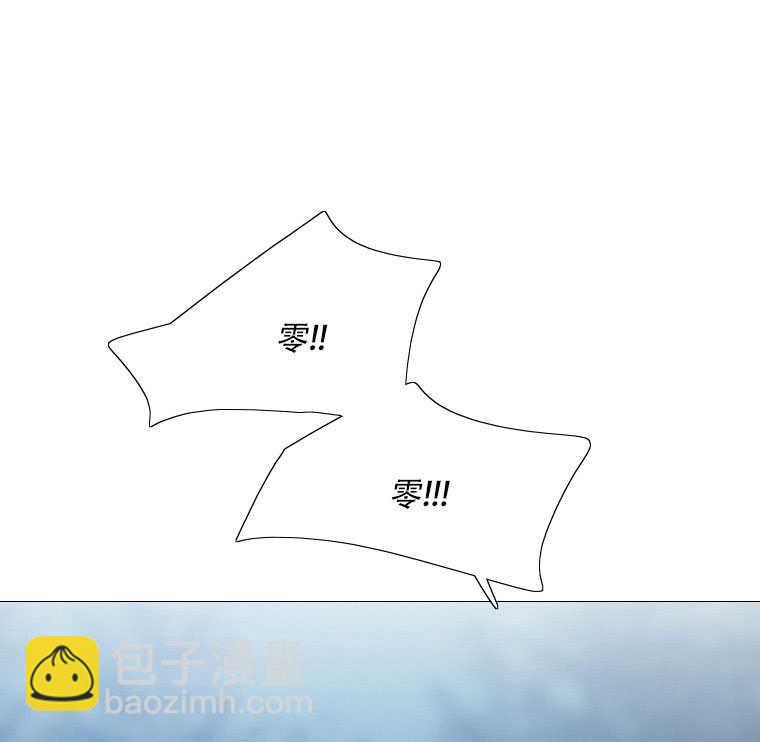 黑色冬季 - 第72話(3/3) - 7