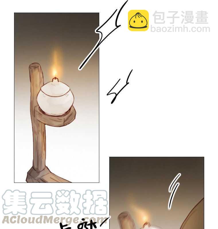 黑色冬季 - 第72話(1/3) - 3