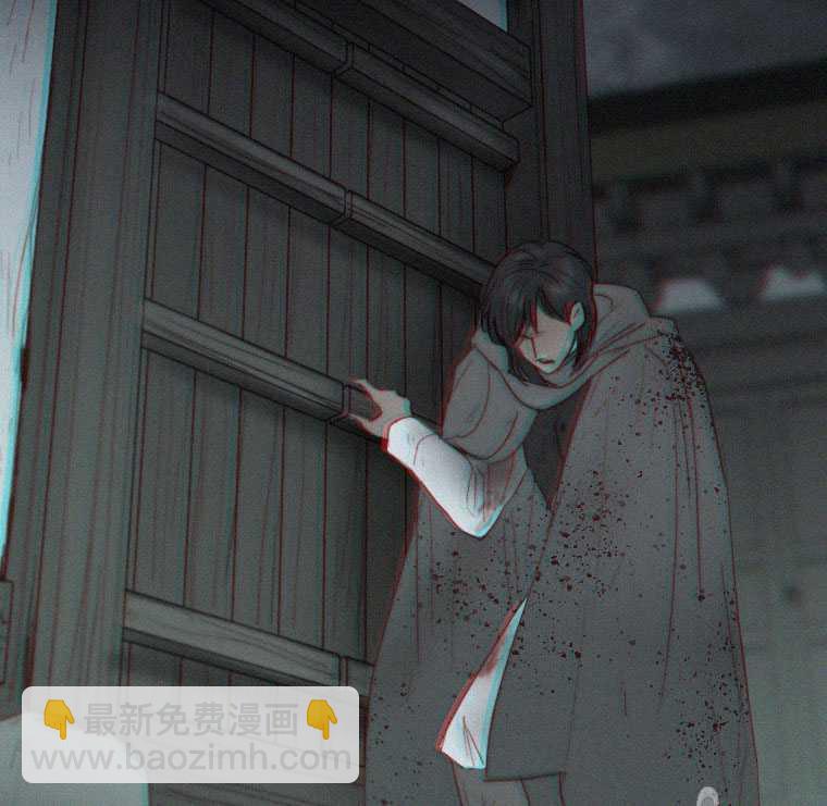 黑色冬季 - 第72話(3/3) - 6