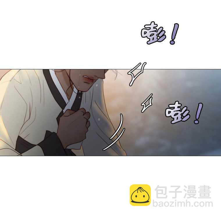 黑色冬季 - 第72話(3/3) - 8