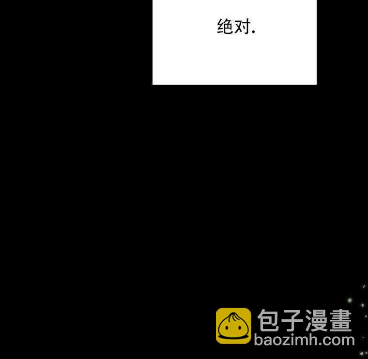 黑色冬季 - 第72話(3/3) - 5